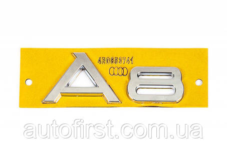 Audi A8 2002-2009 рр.