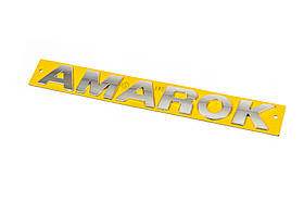 Надпис «Amarok» 290мм на 35мм для Volkswagen Amarok 2010-2022 рр