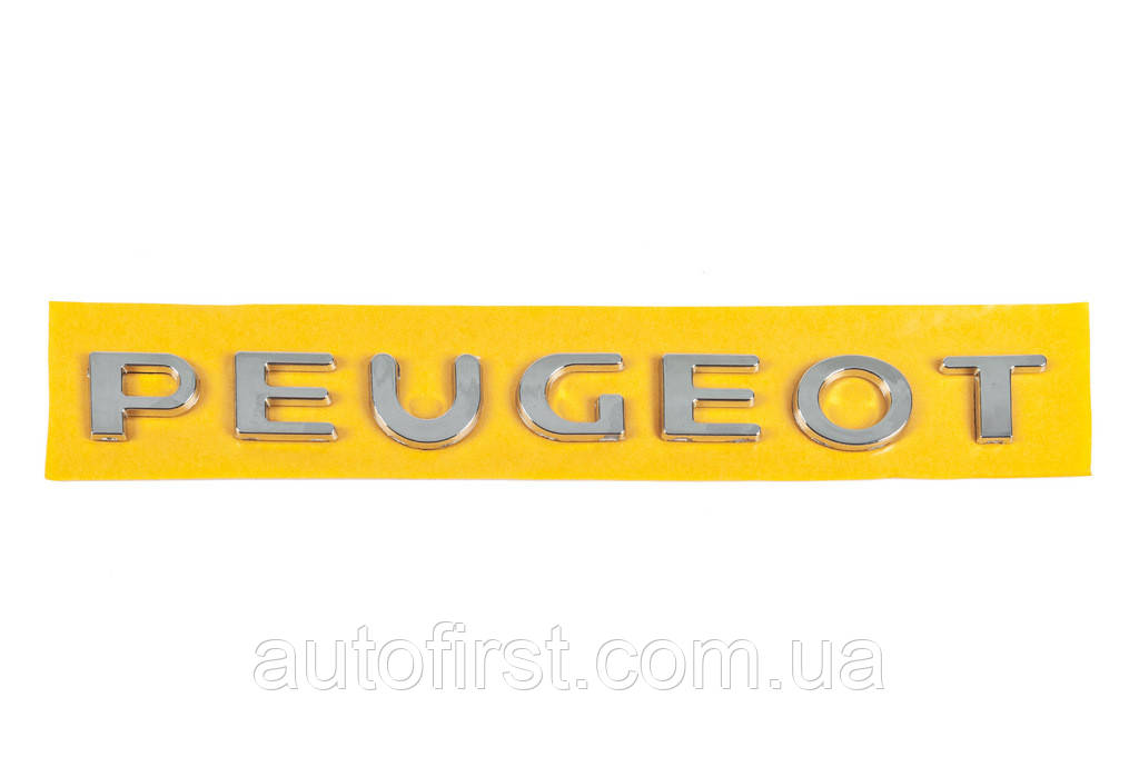 Напис Peugeot 8666.31 (260мм на 25мм) для Peugeot 307