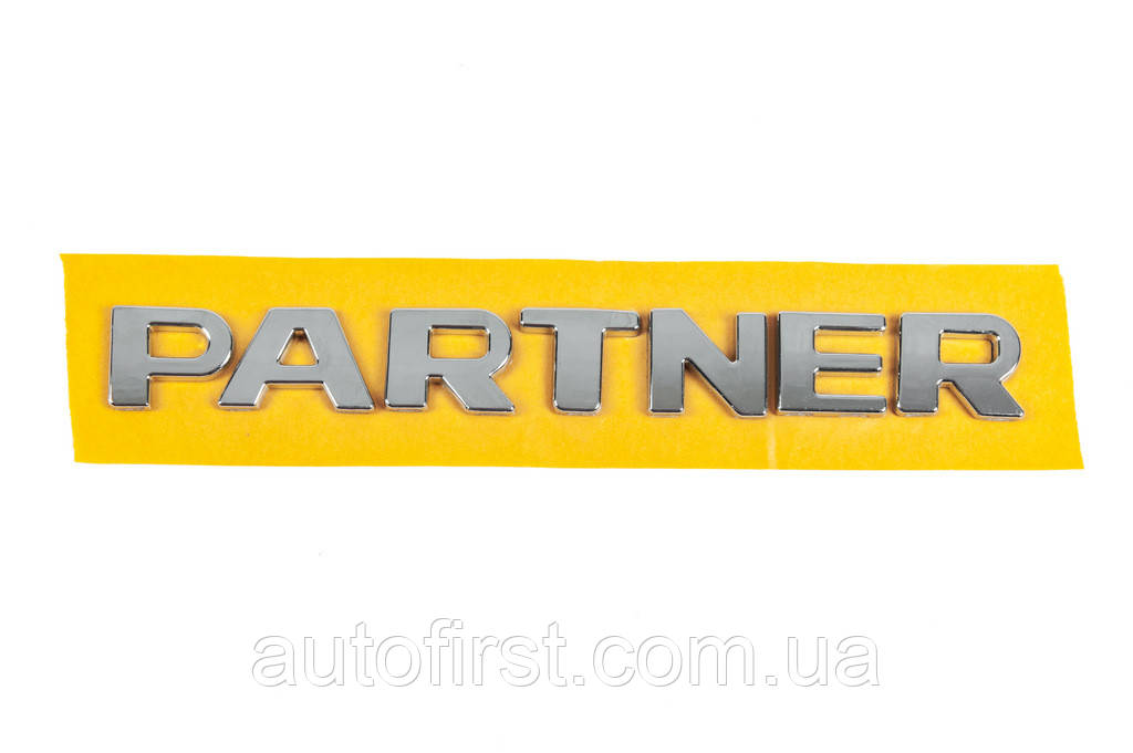 Напис Partner (215мм на 25мм) для Peugeot Partner Tepee 2008-2018рр