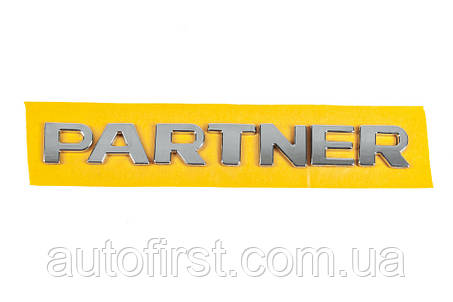 Peugeot Partner 1996-2008 рр.