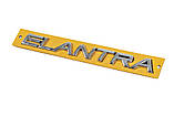 Напис Elantra (180мм на 17мм) для Hyundai Elantra 2006-2011 рр, фото 2