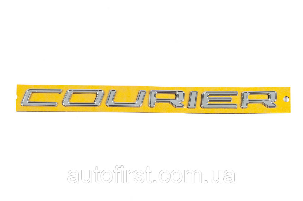 Напис Courier ET76A42550 (181мм на 13мм) для Ford Courier 2014-2024 рр