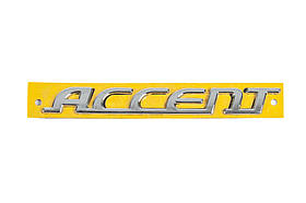 Напис Accent (155мм на 18мм) для Hyundai Accent 2006-2010 рр