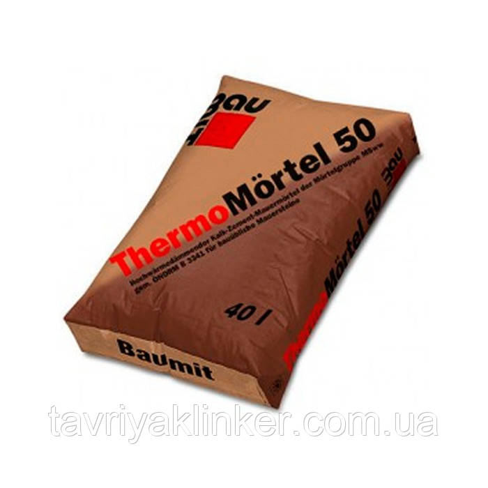 Теплоізоляційна суміш для кладки керамічних блоків Thermomortel, 40 кг