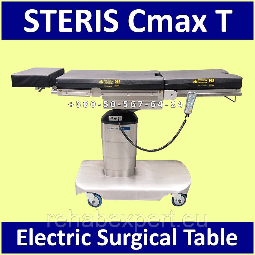 Операційний стіл STERIS CMAX T Surgical Table