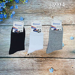 Шкарпетки "Фенна" для підлітків Розмір: 36- 40 см (15428-2)