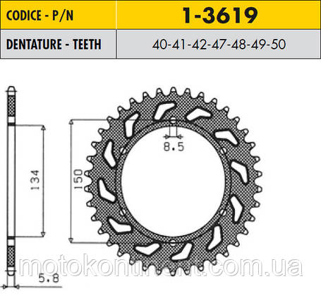Мотозірка задня SUNSTAR 1-3619-48 KAWASAKI KDX220-250, KAWASAKI KLX 250-650 , KX 125-500,SUZUKI RM-Z 250, фото 1