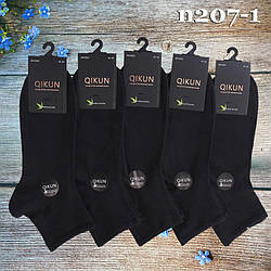 Чорні чоловічі шкарпетки з бамбуковим волокном Розмір: 40- 46 см (15437)