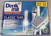 Таблетки Denkmit Geschirr-Reiniger для посудомоечной машины Classic 65 шт. "Ts"