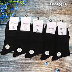 Чоловічі чорні шкарпетки "Золото" з бамбуковим волокном Розмір: 41- 47 см (15450)