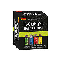 Гр Набір для експериментів 12132095У "Таємничі індикатори" 0348-5У (21) "Ранок"