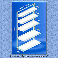 Торговий стелаж "Фрегат односторонній"