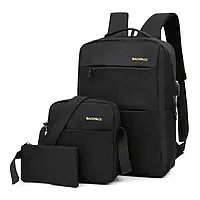 Универсальный комплект для ежедневного использования Backpack Black 3 в 1 Рюкзак Сумка Клатч Черный