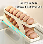 Лоток для зберігання яєць, органайзер для яєць Wi-Egg. Контейнер для зберігання яєць, фото 4