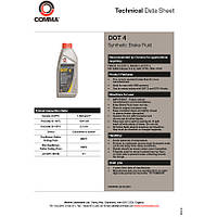 Тормозная жидкость Comma DOT 4 BRAKE FLUID 1л