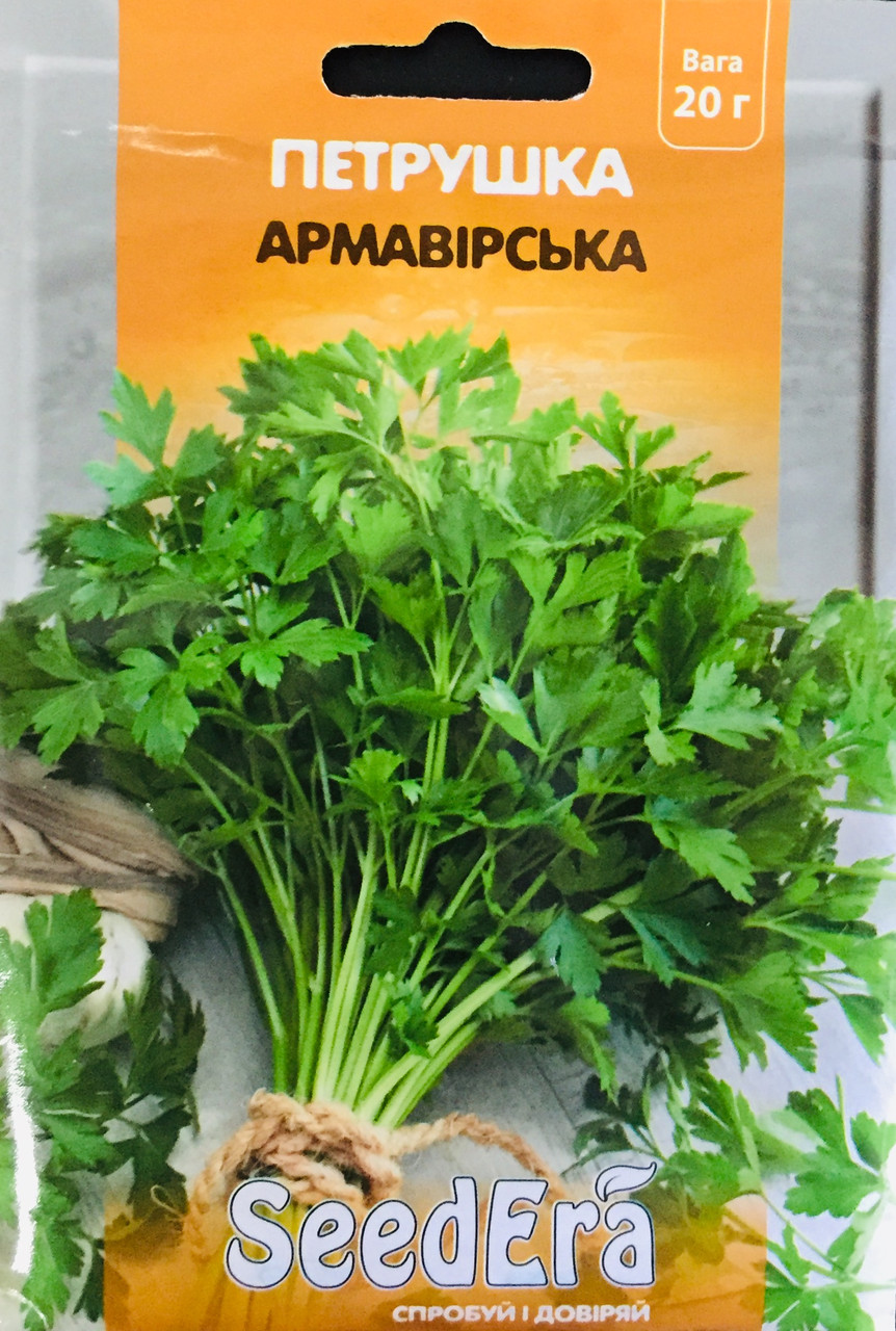 Петрушка Армавірська листова 20 г, фото 1