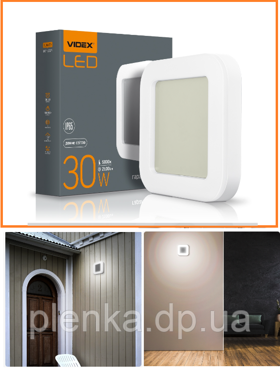LED світильник ART IP65 квадратний VIDEX 30 W 5000 K