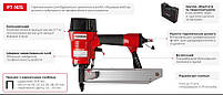 Степлер INTERTOOL PT-1615 пневматичний для скоби 10.80*50 мм у кейсі, фото 11