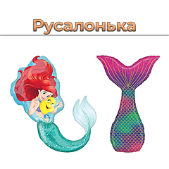 Русалонька
