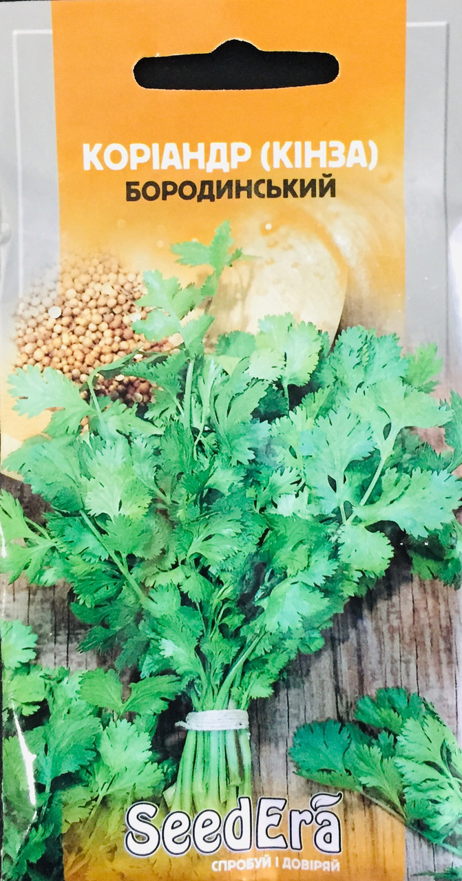 Коріандр (кінза) Бородинський 3 г