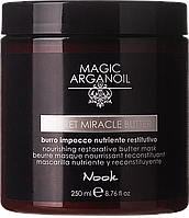 NOOK MAGIC ARGANOIL SECRET Восстановительная маска-баттер 250мл