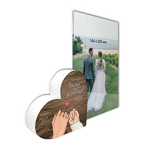 Рамка для фото у формі серця Разом до кінця хрр001с14х20 Тур-Колекшн