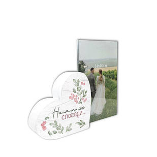 Рамка для фото у формі серця Найтепліші спогади хрр002с14х10 Тур-Колекшн
