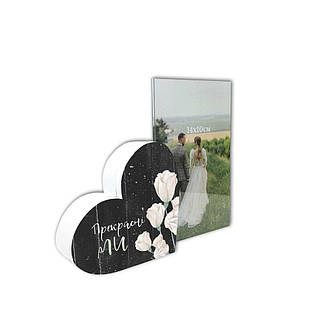 Рамка для фото у формі серця Прекрасні ми хрр004с14х10 Тур-Колекшн