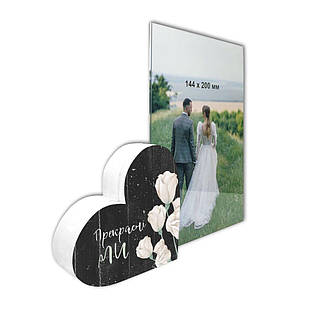 Рамка для фото у формі серця Прекрасні ми хрр004с14х20 Тур-Колекшн