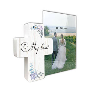 Рамка для фото у формі хреста Мир вам хрр007х14х20