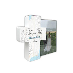 Рамка для фото у формі хреста Бо так Бог полюбив світ (синя) хрр008х14х10