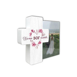 Рамка для фото у формі хреста Бо так Бог полюбив світ (рожева) хрр009х14х10