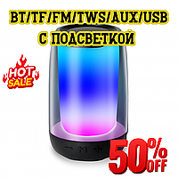 Портативный бумбокс Колонка Pulse 4 mini BT/TF/FM/TWS/AUX/USB с подсветкой 5 Вт Колонка Pulse 4