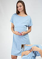 Сорочка ночная хлопковая для беременных и кормящих XL