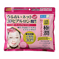 HADA LABO 3D Perfect Mask глибоко зволожуюча маска, 30 шт