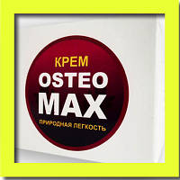 Остео MAX - Крем для суглобів (Остео МАКС) Top