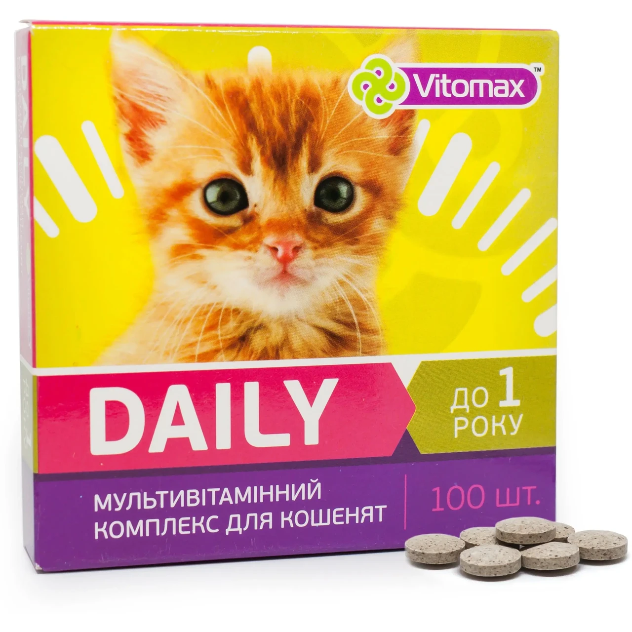 Vitomax Daily Мультивітамінний комплекс для кошенят до 1 року, 100 таблеток, 50 гр, 201630