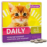 Vitomax Daily Мультивитаминный комплекс для котят до 1 года, 100 таблеток, 50 гр, 201630