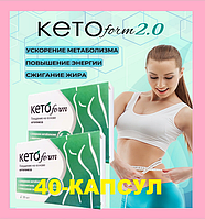 40-Капсул Кето Форм для схуднення KetoForm b