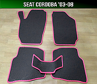 ЕВА коврики Seat Cordoba '03-08. EVA ковры Сеат Кордоба