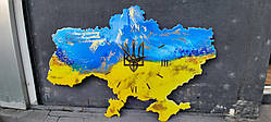 Авторський годинник з епоксидної смоли карта України 90*70 см
