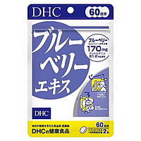 DHC екстракт чорниці для зору (60 днів) 120 табл
