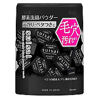KANEBO Suisai Black Wash Powder ензимна пудра, 32 шт