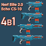 Бластер Nerf Elite 2.0 Echo CS-10 Нерф Еліт Ехо Універсальний бластер з 4-ма варіантами збірки, фото 4