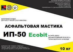 Мастика асфальтова ІП-50 Ecobit відро 10,0 кг ДСТУ Б В.2.7-108-2001