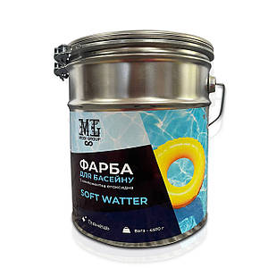 Фарба для басейну 2 компонентна епоксидна 4,5 кг SOFT WATTER