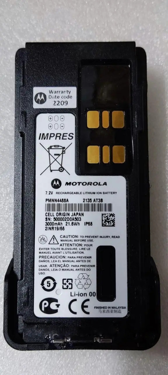 MOTOROLA PMNN4488A IMPRES LI-ION 3000MAH CE BATTERY (FOR USE WITH VIBRATING BELT CLIP)