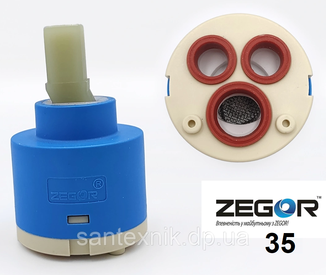 Керамічний картридж 35-Zegor (пластиковий шток) для змішувача