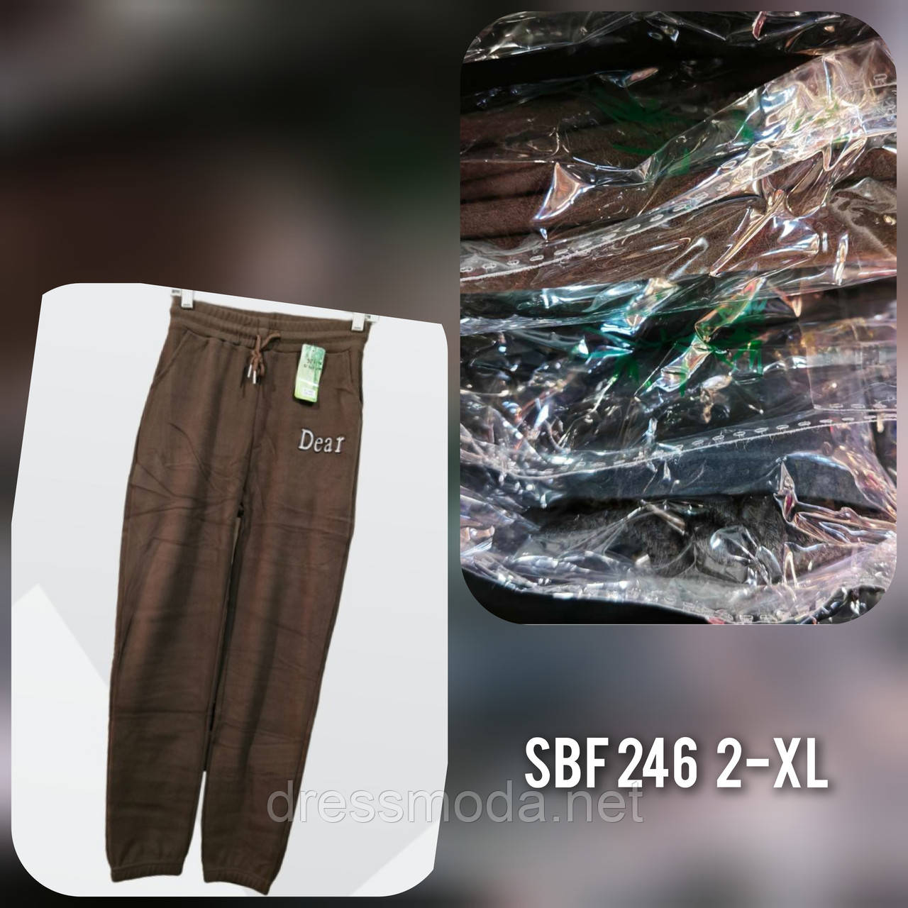 Жіночі брюки джогери 2XL-7XL